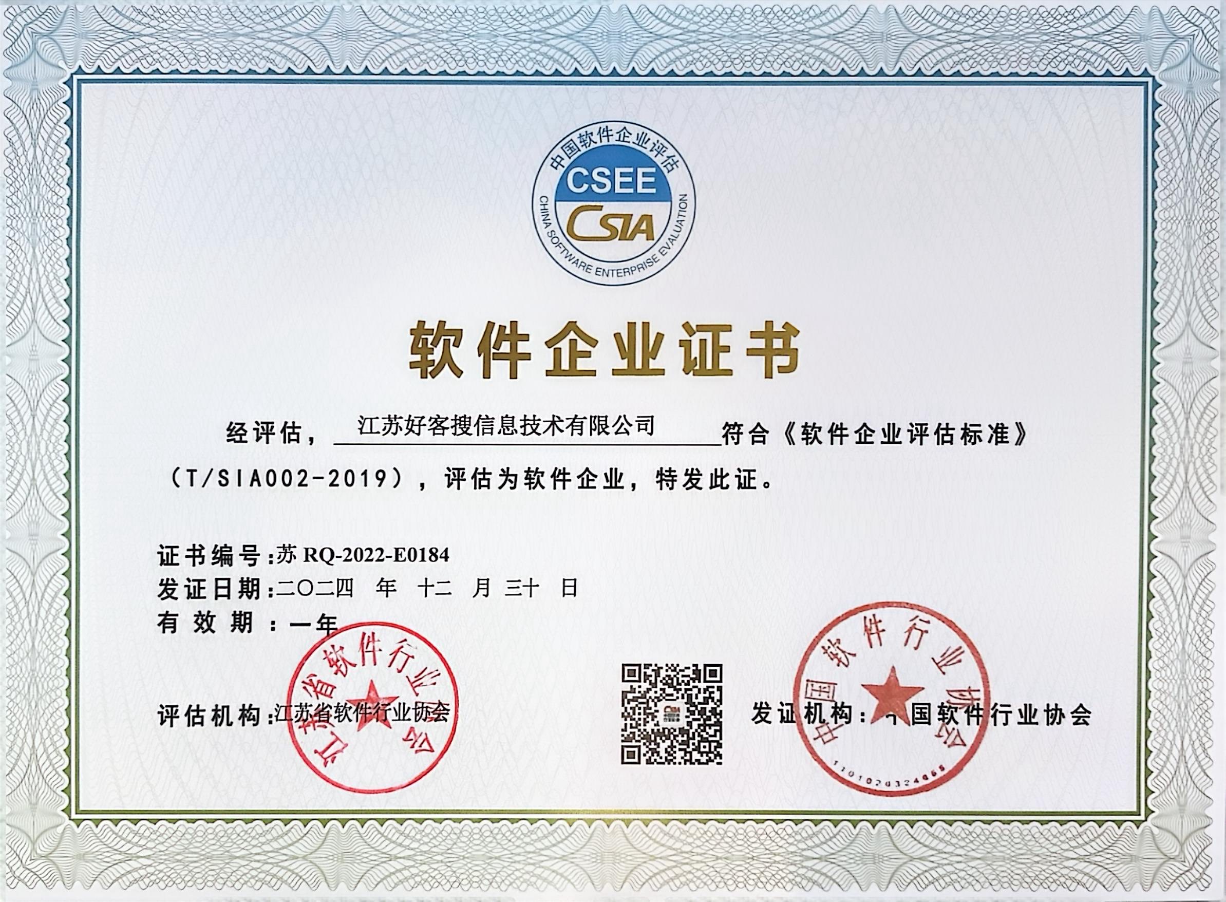 监利关键词排名怎么做?